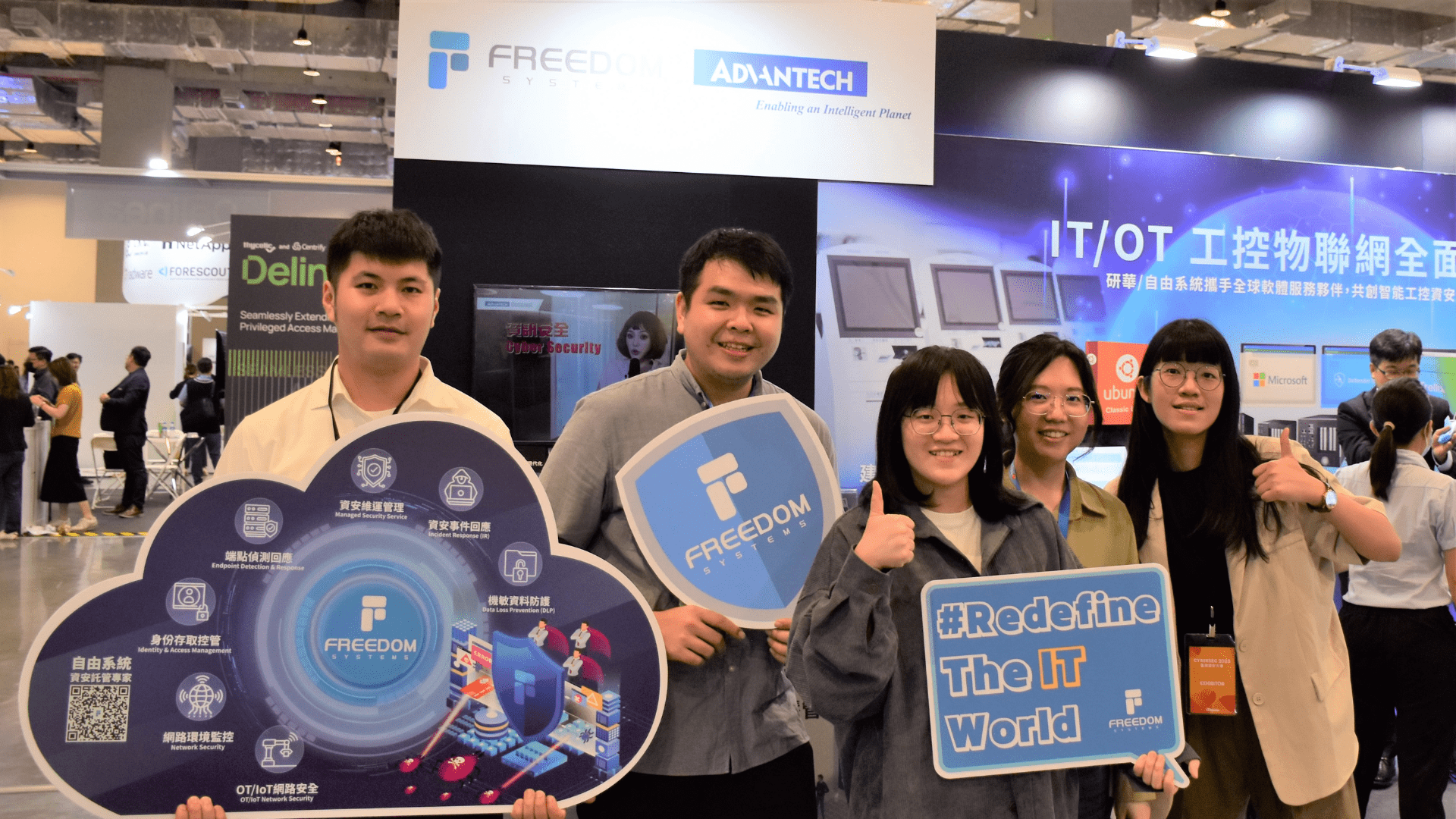 【活動回顧】自由系統與研華攜手參展 CYBERSEC 2023 臺灣資安大會