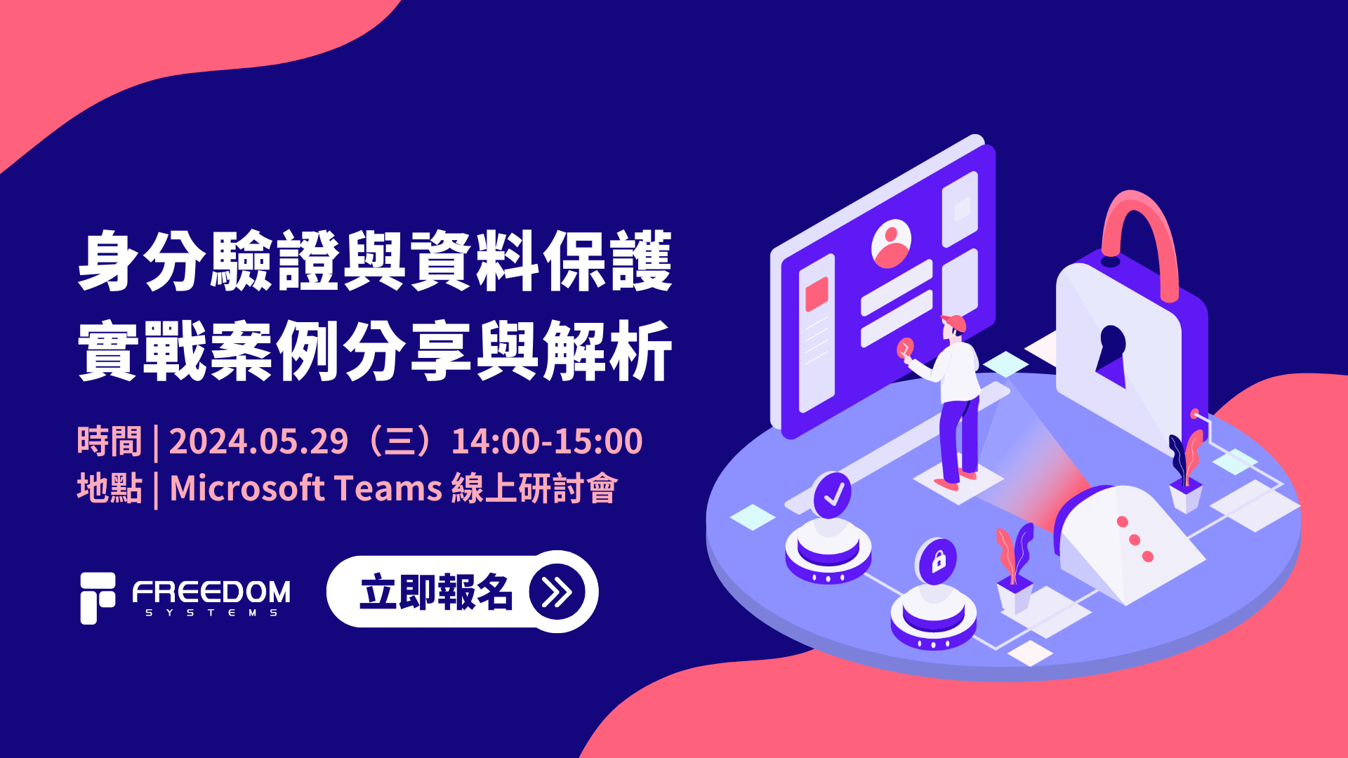 240529 IAM DATA