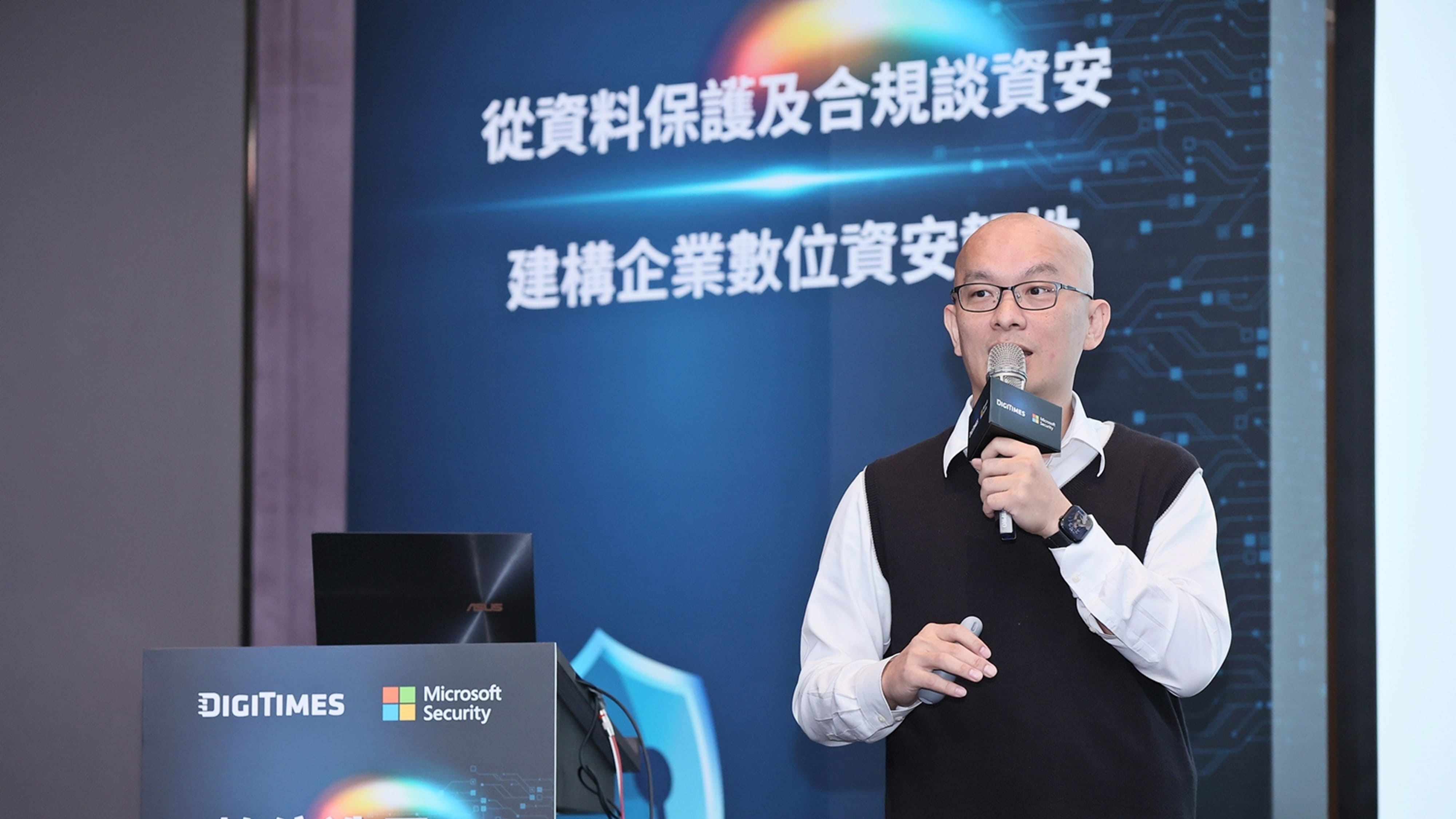 落實資料保護機制 微軟與眾夥伴強化企業營運韌性