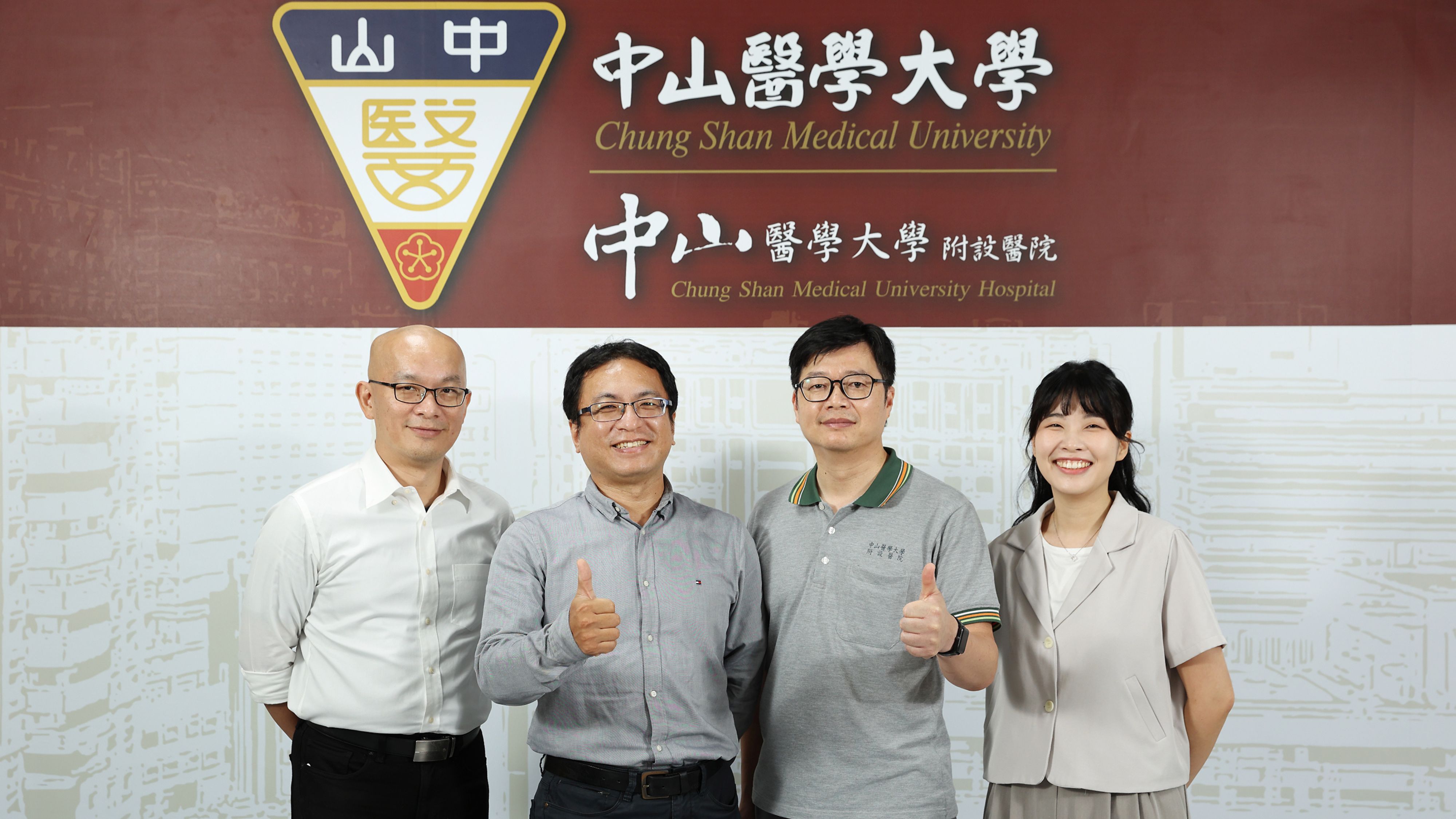 誰說醫療業保守不上雲？中山附醫攜手自由系統解決3大 IT 管理痛點