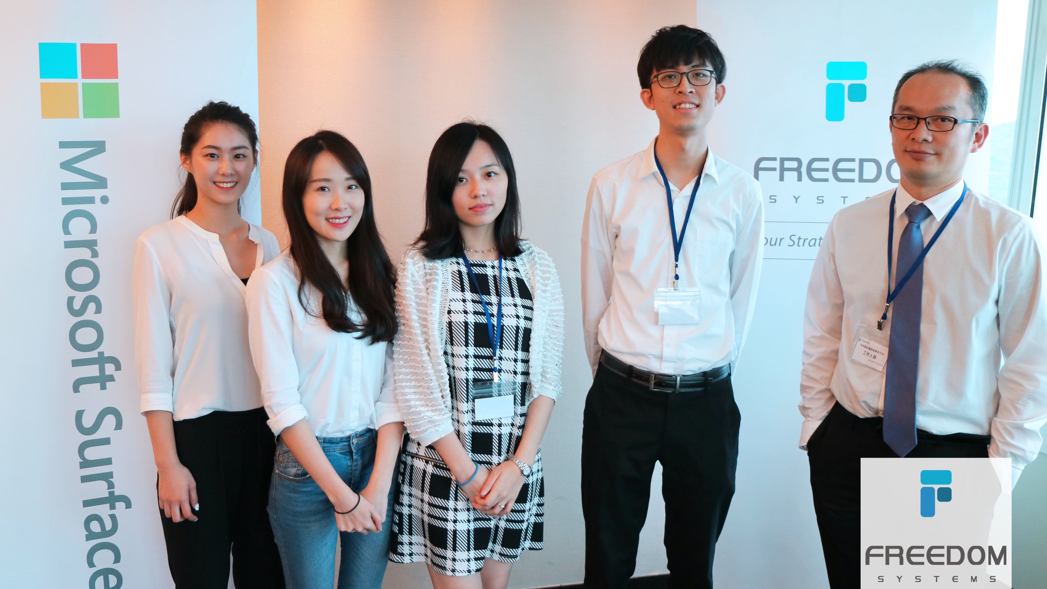 自由系統聯手微軟 嚴守客戶個資