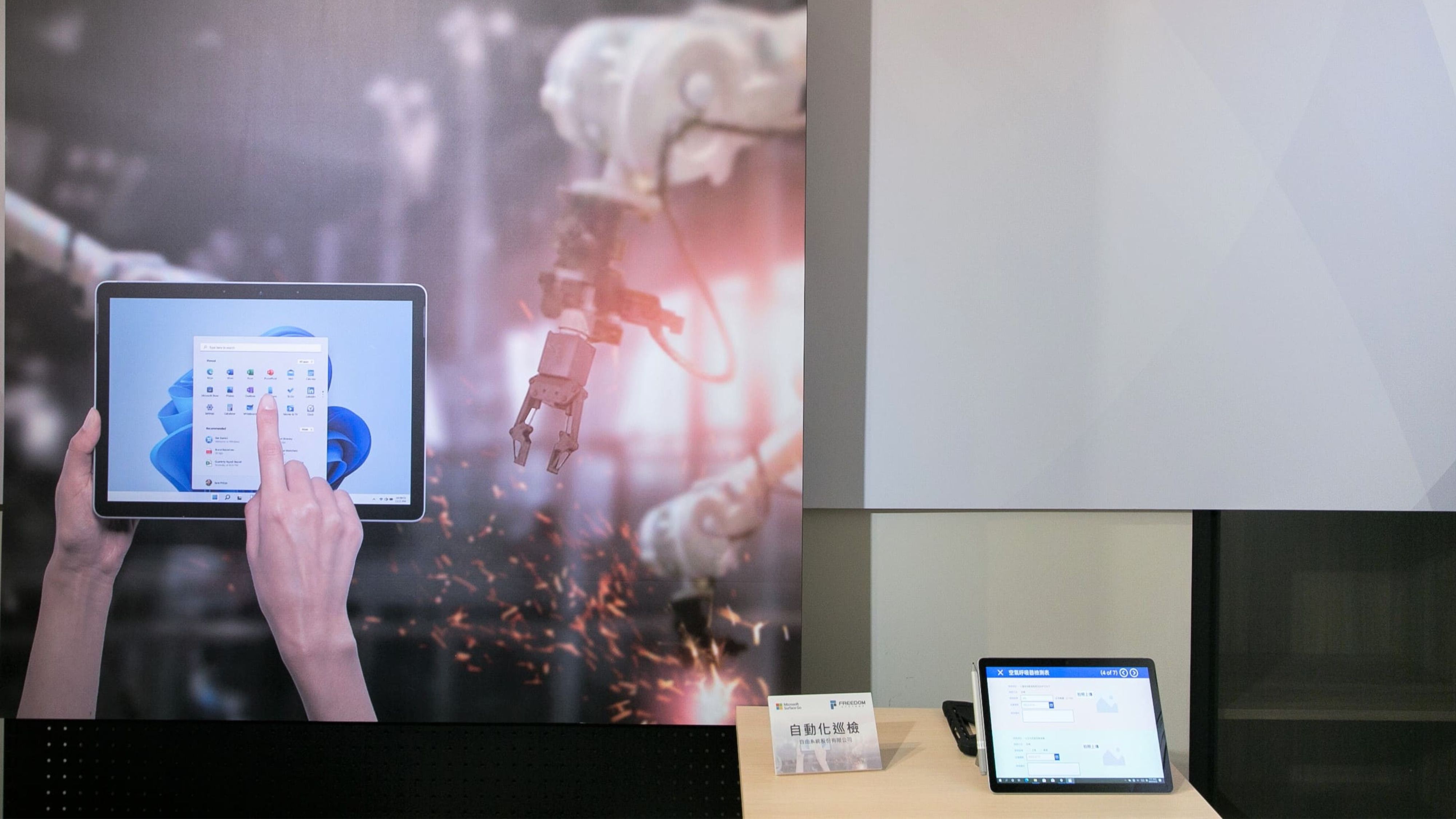 智慧行動辦公室 Power Platform X Surface 讓生產力更上層樓