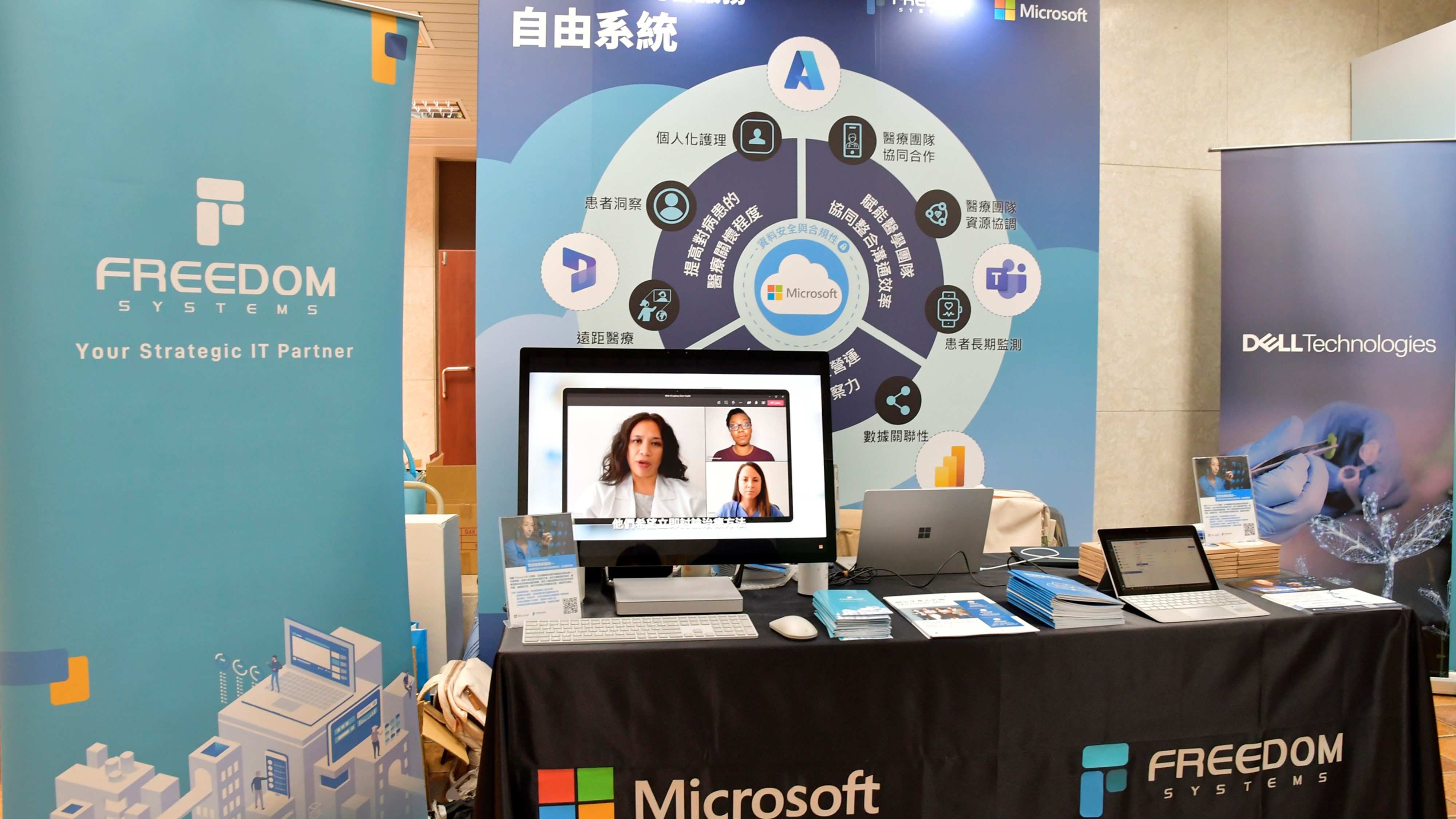 醫療上雲趨勢襲來 三招打造醫療資安基本功