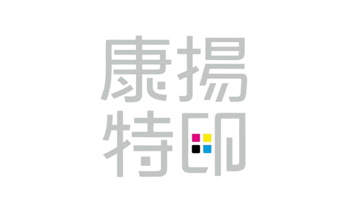 康揚特殊美術印刷